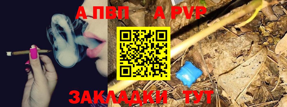 Alpha-PVP крисы CK  Вход с VPN  Орехово-Зуево  купить  цена  APVP крисы CK  A-PVP Crystall 