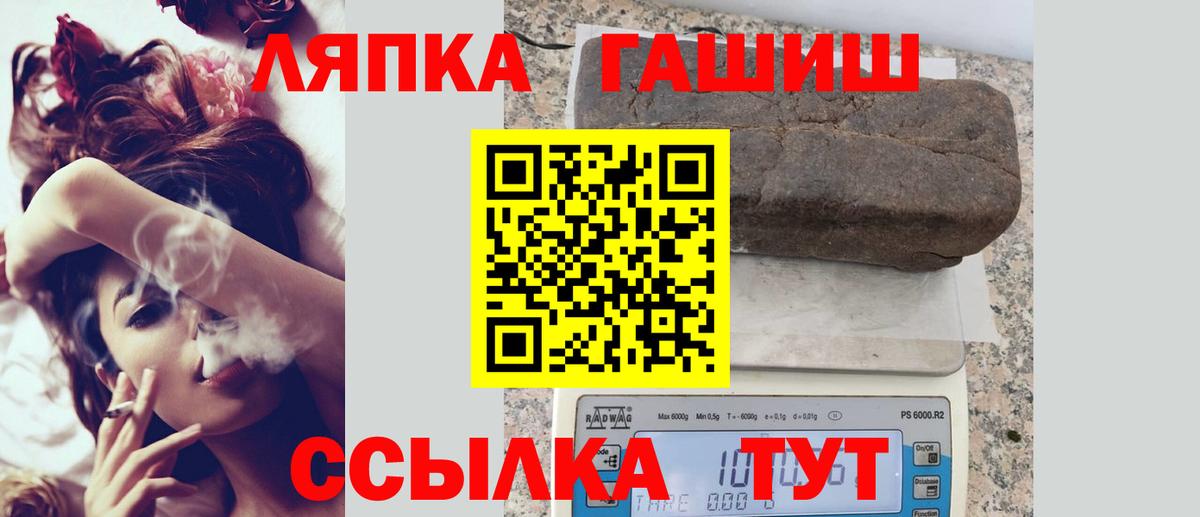 Гашиш индика сатива Орехово-Зуево