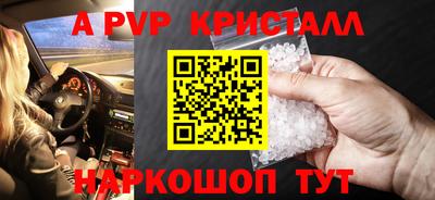 кокаин Пенза