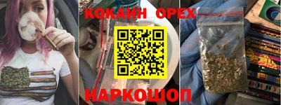 кокаин колумбия Первоуральск