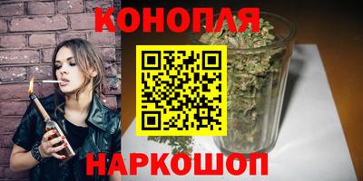 дистиллят марихуана Партизанск