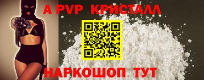 кокаин Пенза