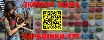 кокаин Пенза