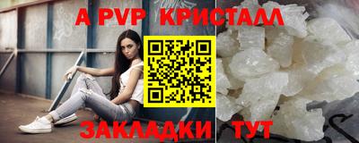 кокаин Пенза