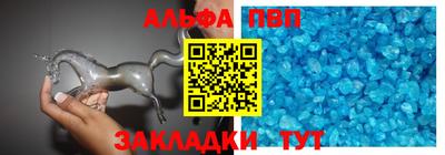 кокаин Пенза
