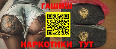 дистиллят марихуана Партизанск