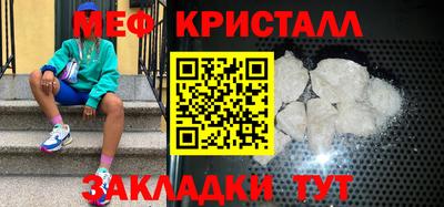 кокаин Пенза
