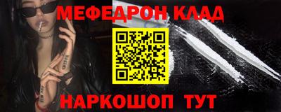кокаин Пенза