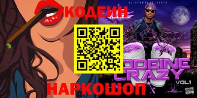 кокаин колумбия Первоуральск