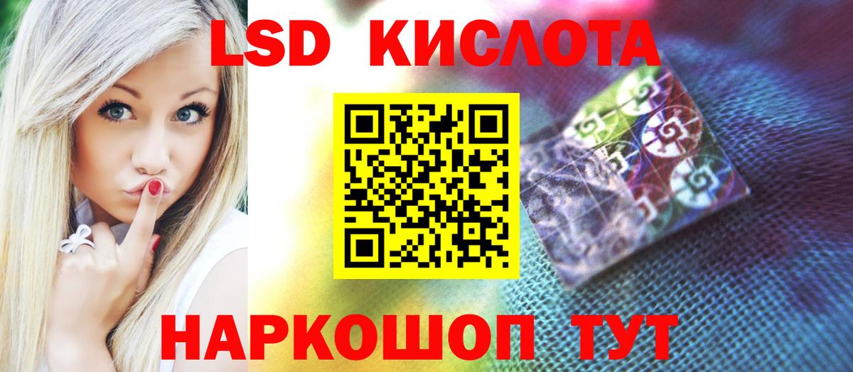 Орехово-Зуево  LSD-25 экстази ecstasy  LSD-25 экстази  Лсд 25 экстази кислота  Вход с VPN 