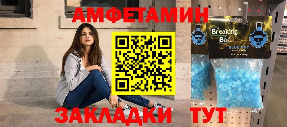 Орехово-Зуево  МЕТАМФЕТАМИН мет  МЕТАМФЕТАМИН мет  Вход с VPN 