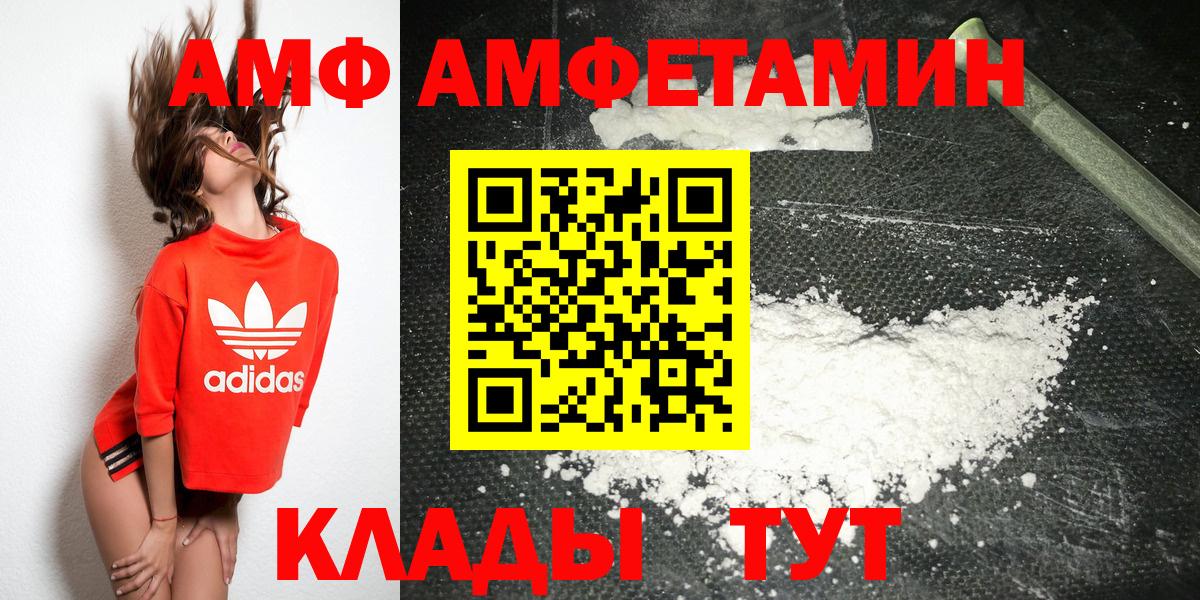Первитин кристалл Орехово-Зуево