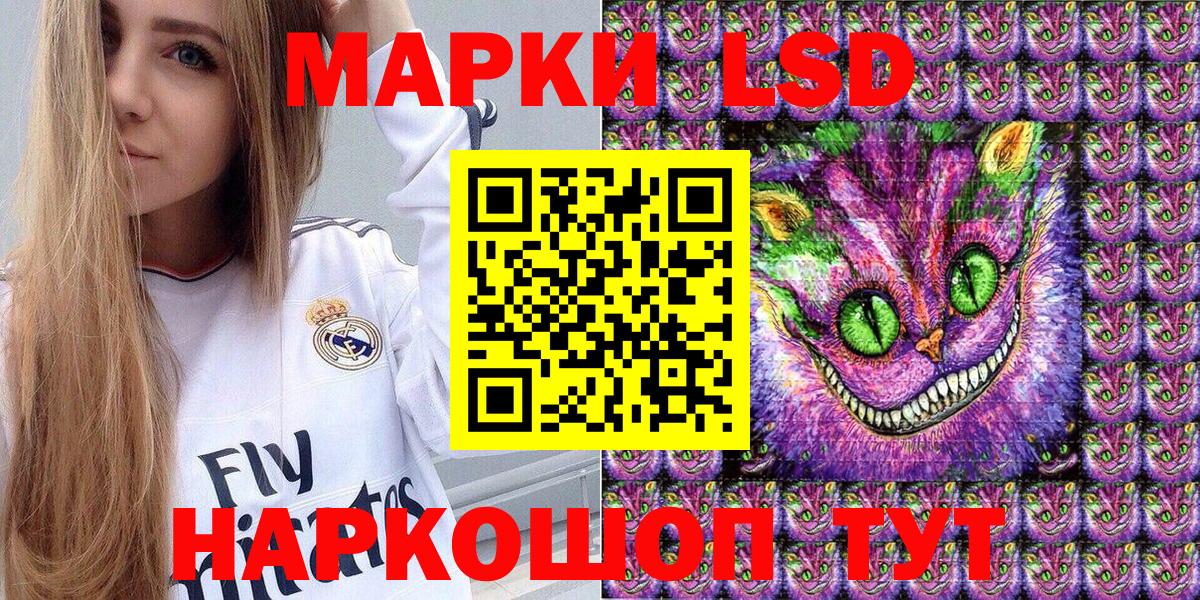 Марки 25I-NBOMe 1,5мг  Вход с VPN  Марки 25I-NBOMe 1,5мг  Марки NBOMe  Орехово-Зуево 