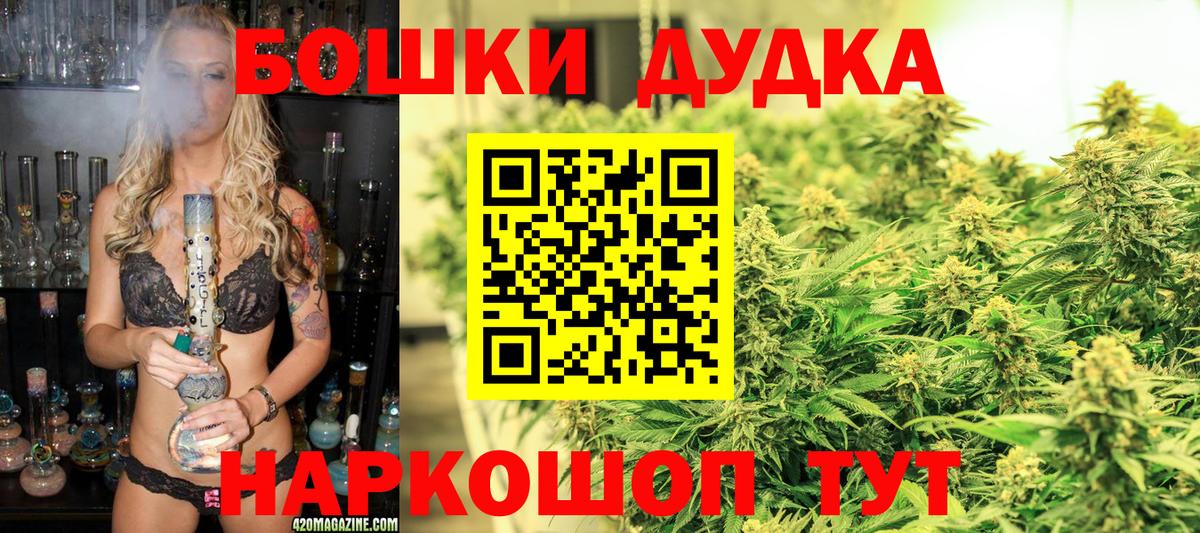 Орехово-Зуево  Шишки марихуана Bruce Banner  Марихуана OG Kush  Каннабис VHQ  Вход с VPN 